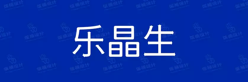 2774套 设计师WIN/MAC可用中文字体安装包TTF/OTF设计师素材【2742】